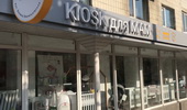 Kiosk Dly Mam Baby Service Kiev Guide